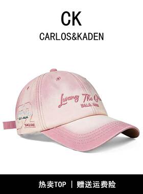 CARLOS&KADEN原创渐变撞色棒球帽美式休闲软顶显脸小鸭舌帽子女款