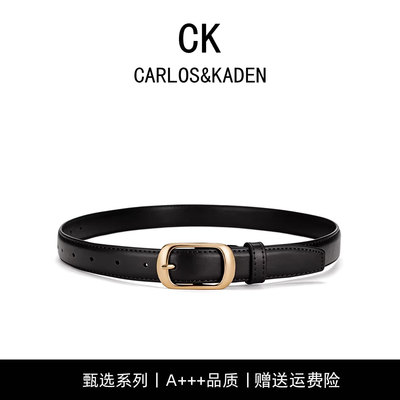 CK复古百搭女针扣腰带