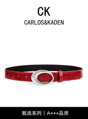 CARLOS&KADEN原创鳄鱼纹设计感皮带潮百搭辣妹风高级感红色腰带女