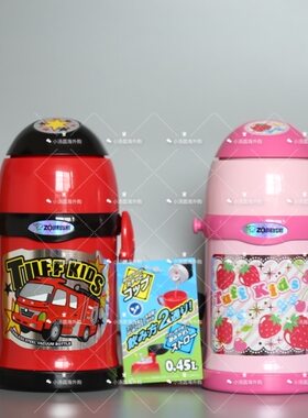 象印红胖子两用吸管儿童保温杯