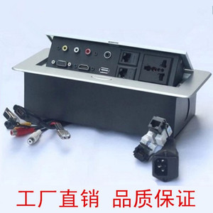 高清线桌面插座盒 嵌入弹起式 HDMI高清接口 多功能接线板 多媒体