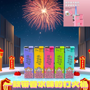 金属机身直冲蓝焰打火机UV彩印防风创意礼品感耐用双层防爆打火机