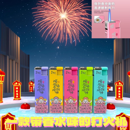 金属机身直冲蓝焰打火机UV彩印防风创意礼品感耐用双层防爆打火机