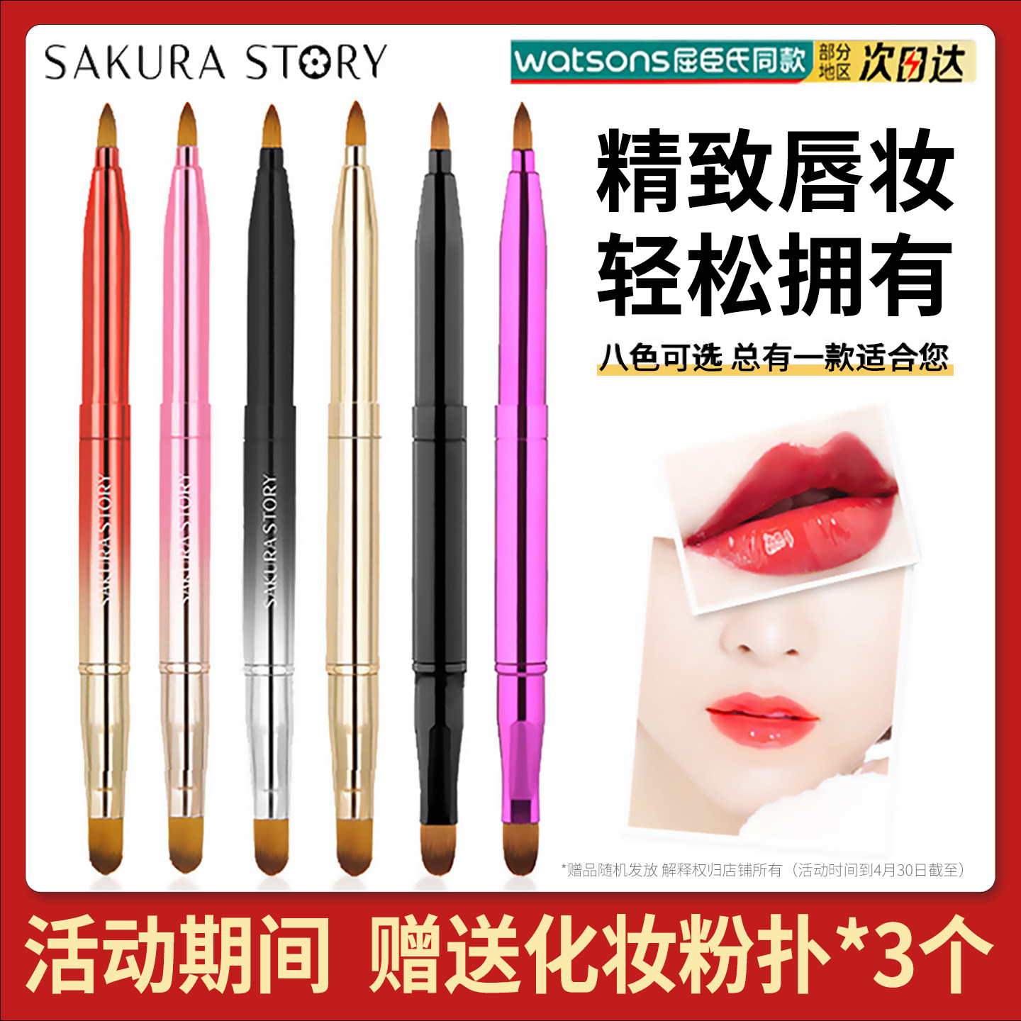 唇刷口红刷伸缩便携小唇笔唇线笔刷子女化妆师专用迷你专业化妆刷