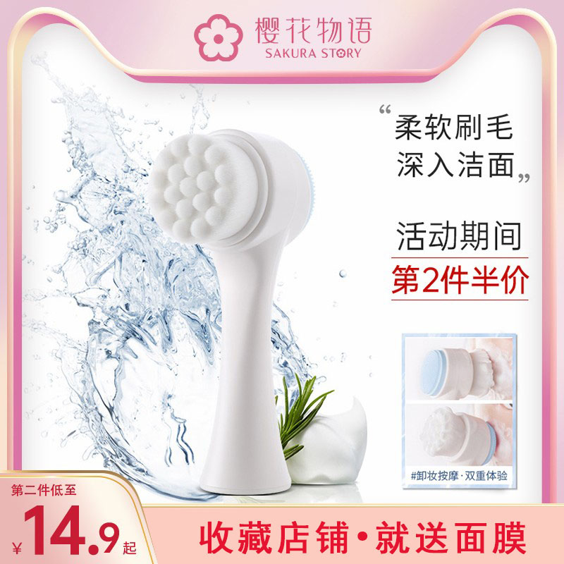 双面洗脸刷硅胶软毛刷脸部神器深层清洁毛孔仪手动洁面刷卸妆工具|ruв категории семья/личные чистящие средства, потребительских уборка посуды, Умойся кисти/макияж кисти - от Buy2taobao.com для оказания профессиональной услуги покупки агента Taobao