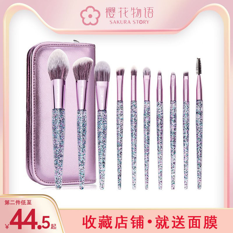10支水晶化妆刷眼影刷腮红刷散粉刷子套装全套彩妆化妆刷