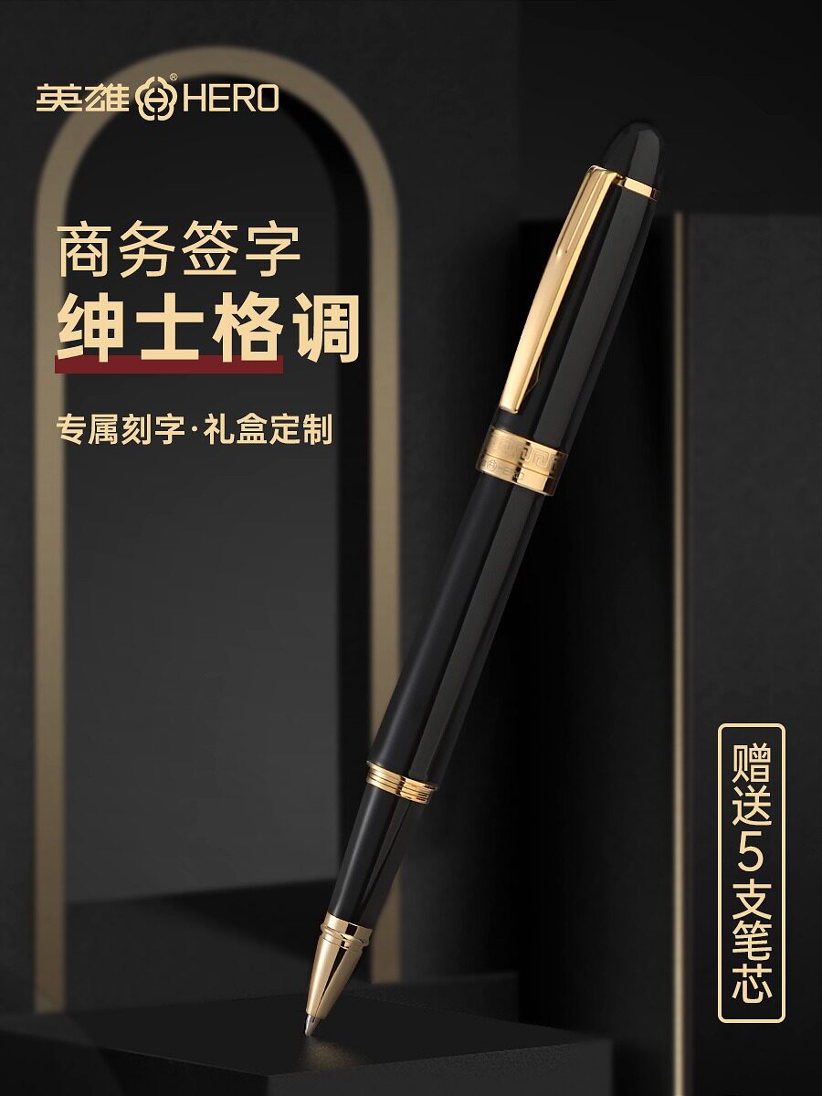 영웅 볼펜 H708 남성용 및 여성용 고급 금속 비즈니스 서명 펜 사무실 쓰기 젤 펜 서명 서명 볼펜 선물용 선물 상자에 포장 개인 맞춤형 조각