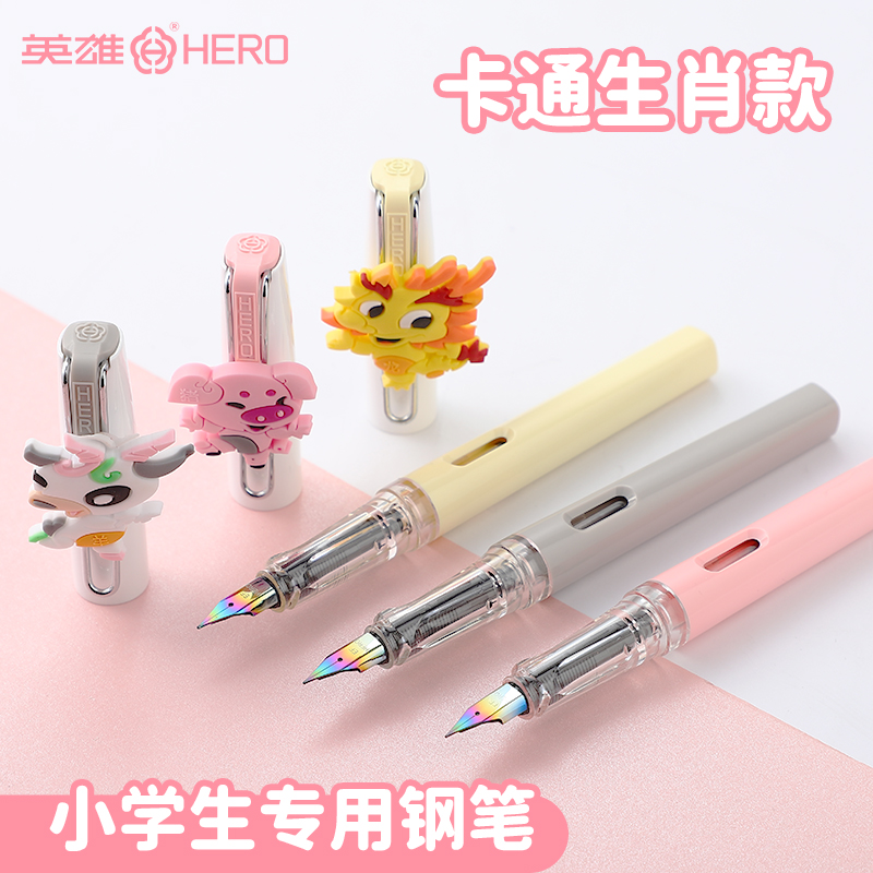 学生练字正姿钢笔特细