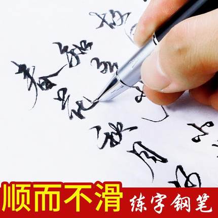 毕加索美工钢笔916弯头弯尖书法硬笔高档精致专用绘画美术艺术字签名练字男士女士学生定制礼盒官方旗舰店