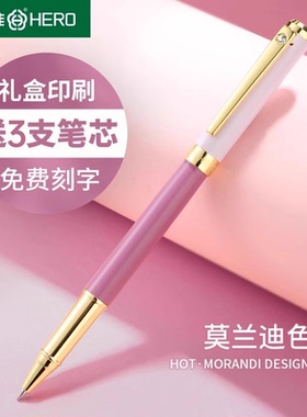 英雄中性笔签字笔女士商务高档精致高颜值礼盒装重手感金属刻字笔A06宝珠笔办公水笔女生款礼物送礼企业定制