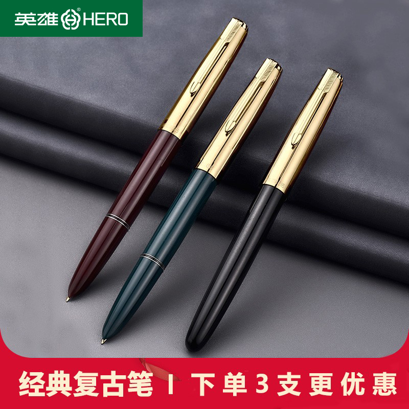 经典款老师专用批改吸水红钢笔