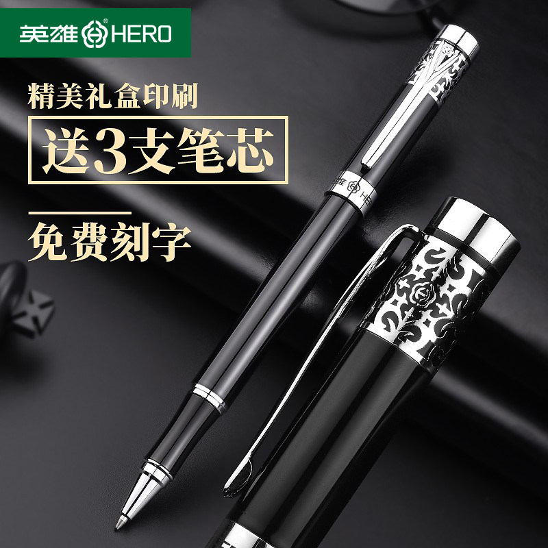 英雄签字笔7018金属黑色笔杆中性宝珠笔男士女士商务高档办公签名签单碳素水笔礼品奖品刻字定制送礼礼物logo_虎窝淘