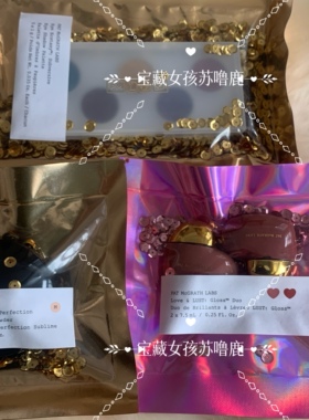 特价！现货PAT McGRATH LABS孤品5色眼影、眼部遮瑕、限定唇釉