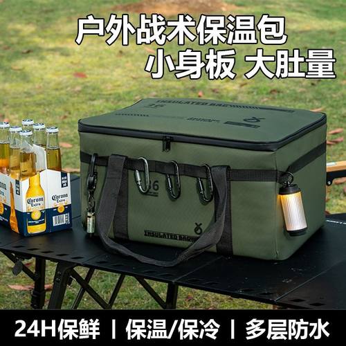户外冰包多功能战术手提保温包加厚收纳包大容量野营野餐露营车载