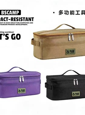 【BSCAMP】户外收纳包多功能便携餐具炉具露野营工具包加厚牛津布