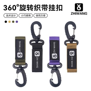 BSCAMP户外战术织带挂钩登山背包挂扣露营便携快挂三角扣多功能