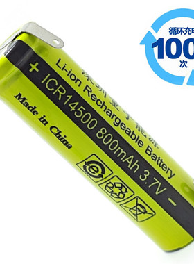 14500 800飞剃须刀科FS375FS376FS377FS378FS379充电锂电池 3.7v