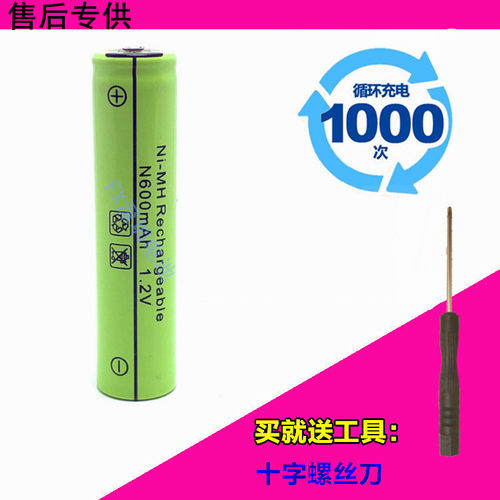 N600mAh飞剃须刀科充电电池1.2V FS618 FS720 722 728 FS922FS281