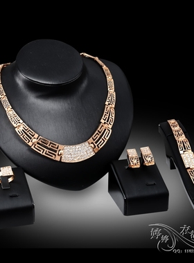 Necklace earrings bracelet ring set wedding banquet Jewelry