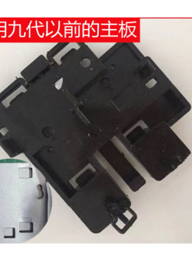 适用于联想扬天M2固态硬盘托架M.2支架M2601K M4601K T4900D M530