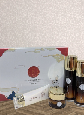 妆佰妍专柜正品赋颜抗皱四件套细嫩肌肤淡化细纹抗皱滋养