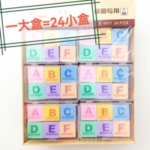 小怪才绘图专用洁净4b字母橡皮擦