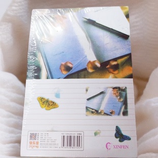 新风纸品A6-80便条本拍子簿 白纸草稿本便签本14cm*9.5cm快乐星