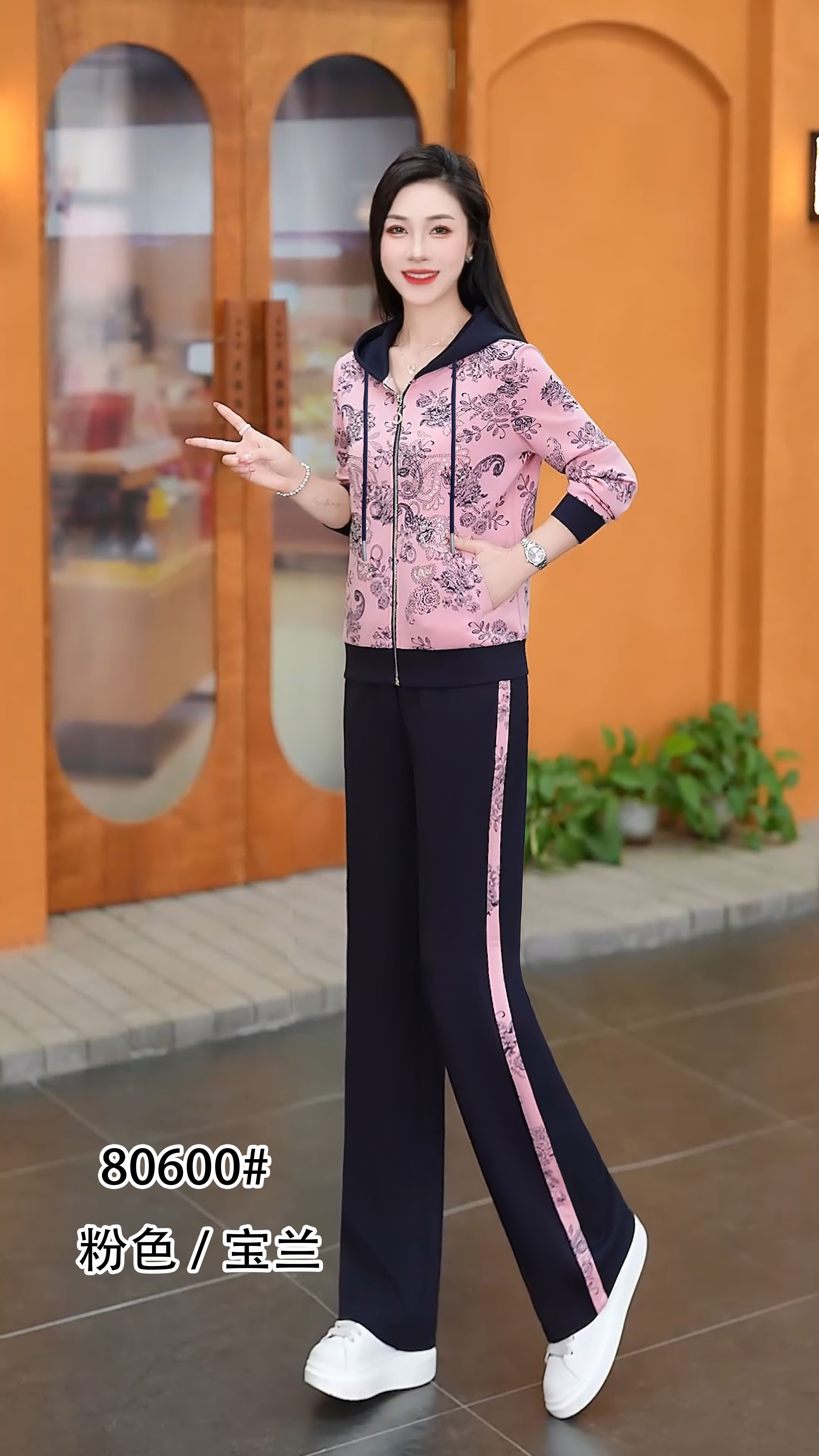 宇玲儿2026秋季中年妈妈套装时尚连帽花色运动服两件套长袖外套女