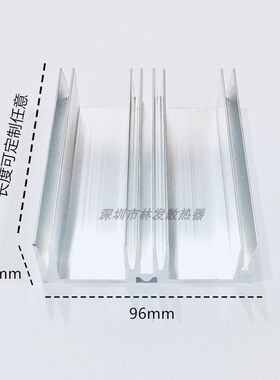 大功率散热器铝型材林发散热器