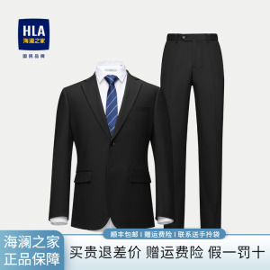 海澜之家正装婚礼礼服西服套装