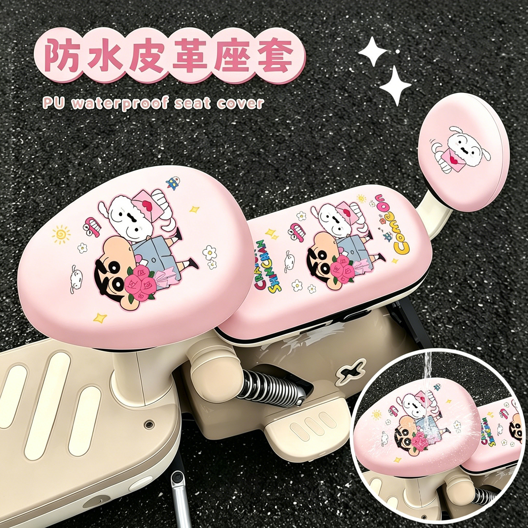 防晒加厚皮革电动车小型坐垫套高弹防水四季通用电车自行车座垫套