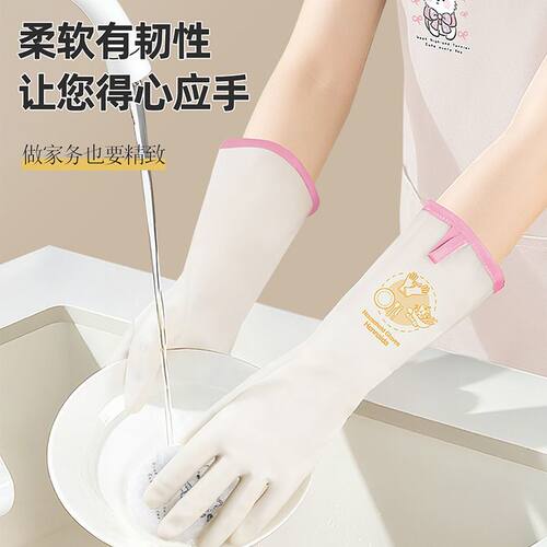 洗碗手套家务厨房耐用食品级丁腈家用清洁加绒洗衣服橡胶胶皮防水
