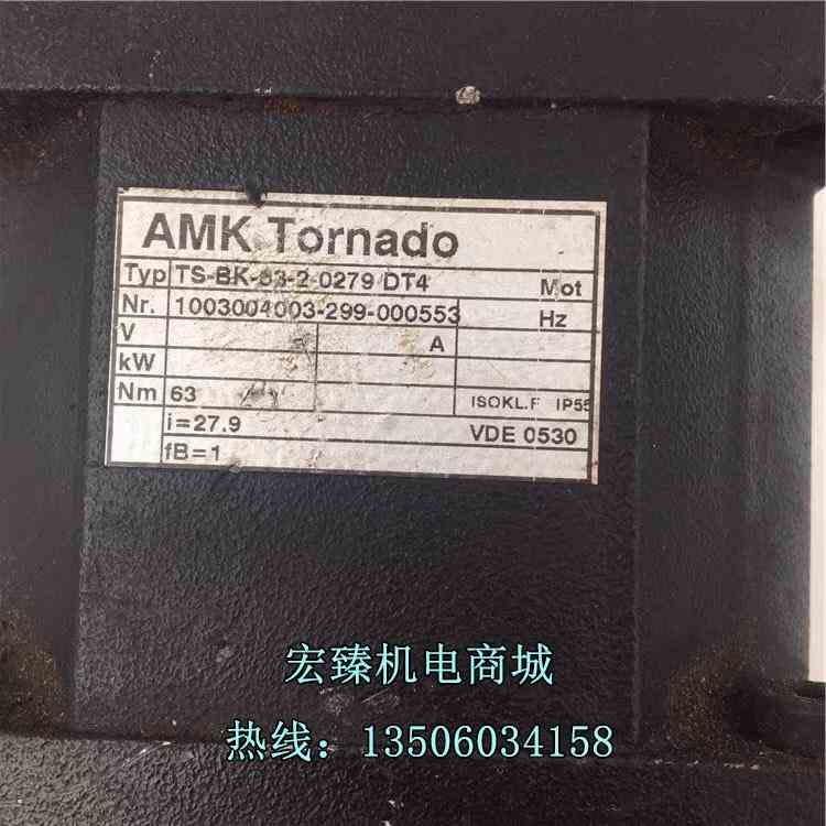 议价.AMK Tornado电机 TS-BK-03-2-0279