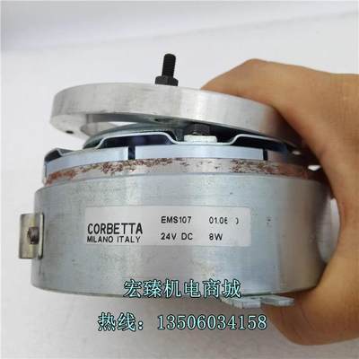 议价.CORBETTA EMS107 24VDC 8W (N25)