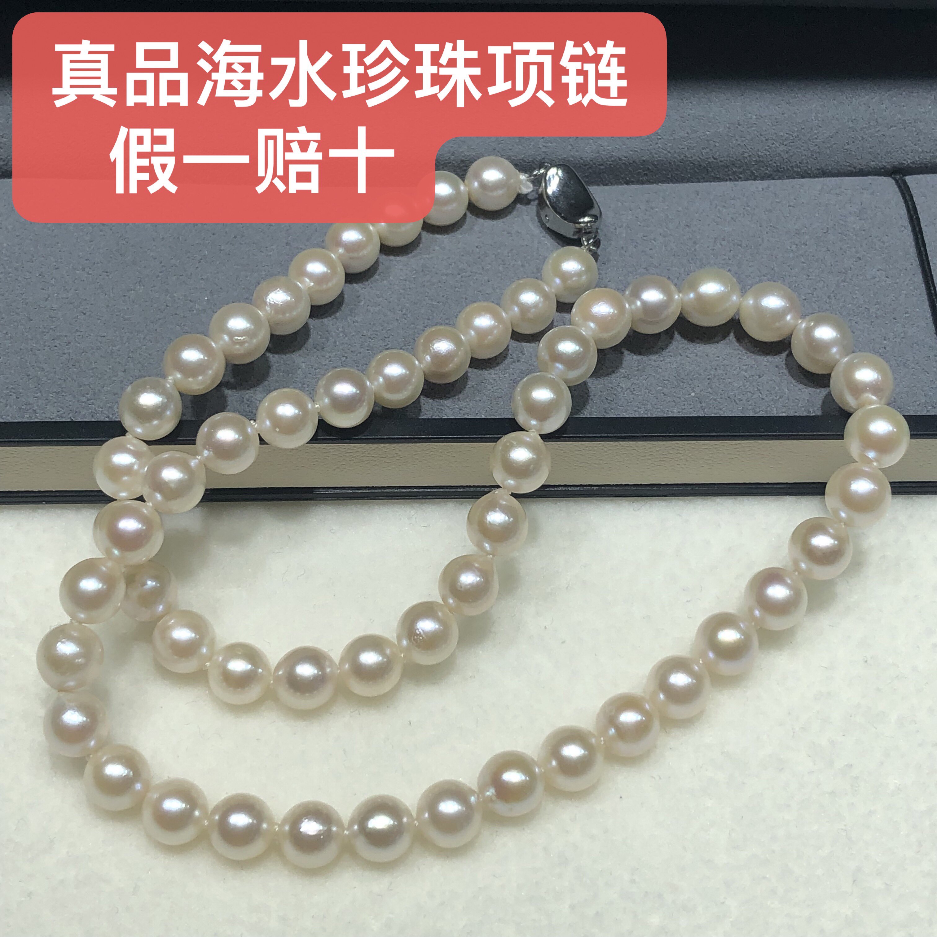 国货北海合浦南珠7-7.5天然海水珍珠项链奶黄色圆形强光无优化ak