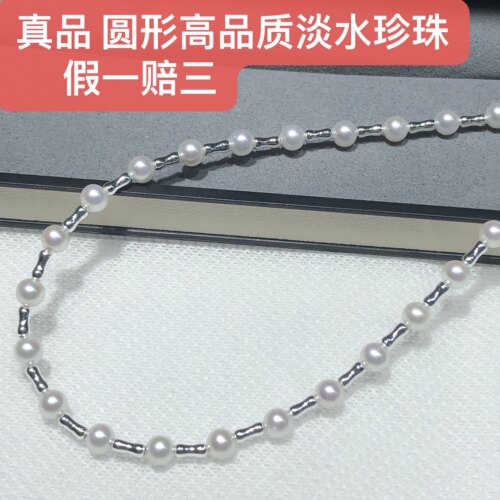 真品正圆形天然珍珠项链5-5.5mm小灯泡极冷白光无瑕疵国产淡水AK