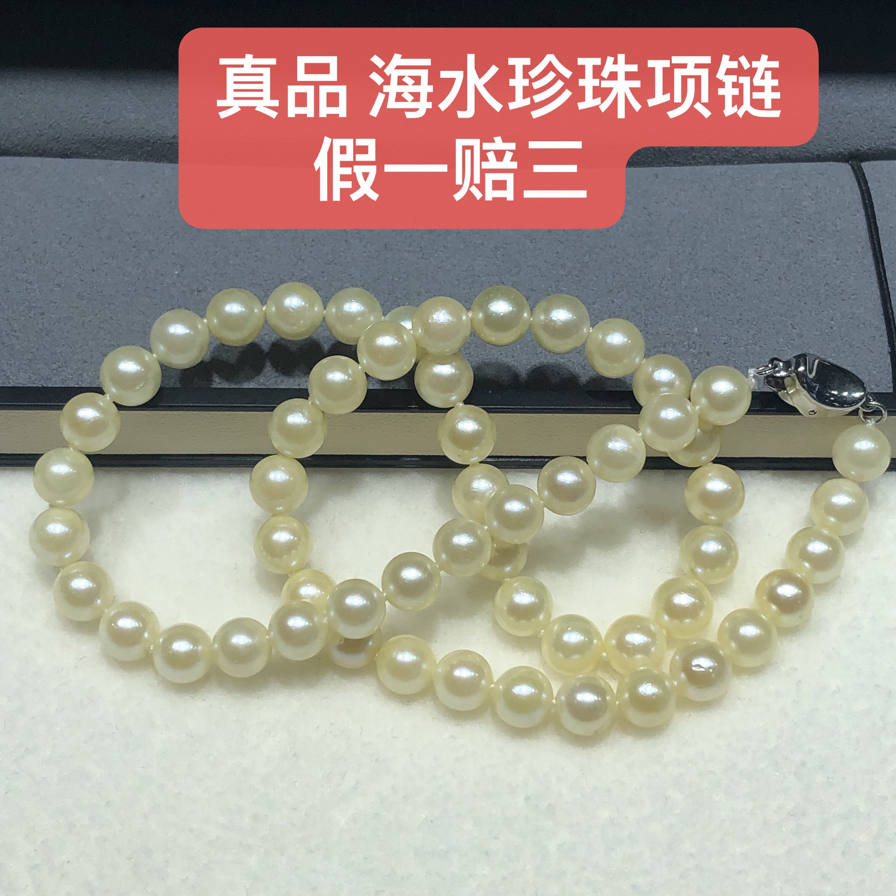 天然羽黄金海水珍珠项链7-7.5香槟色无优化中国南珠圆形妈妈礼物