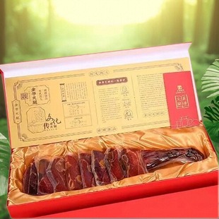 名门匠师金华火腿4斤过节送礼肉食大礼包年货特产礼品火腿礼盒