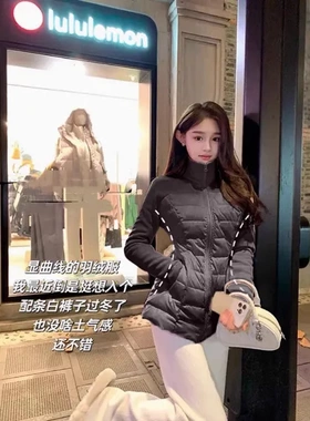 白色轻薄修身羽绒服女冬季2024新款短款显瘦内胆保暖运动瑜伽外套