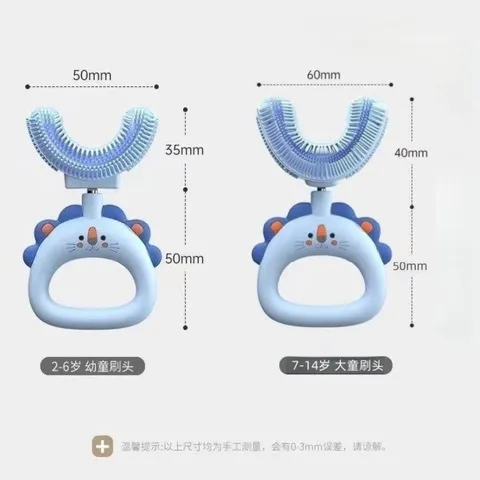 牙刷硅胶宝宝刷头软毛岁2-14食品级儿童U形护齿u型式口含,洗护清洁剂/卫生巾/纸/香薰,牙刷/口腔清洁工具,淘宝优惠券,粉丝福利购,淘宝优惠卷