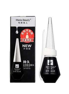 假睫毛黑胶正品胶水玛丽佳人升级版2015美目原装黑色中国款多用