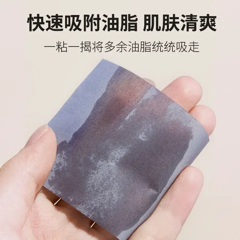 粉扑纸带GECOMO吸油纸化妆工具竹炭便携式去油镜子面部盒装脸部,美容护肤/美体/精油,面部吸油纸/膜,淘宝优惠券,粉丝福利购,淘宝优惠卷
