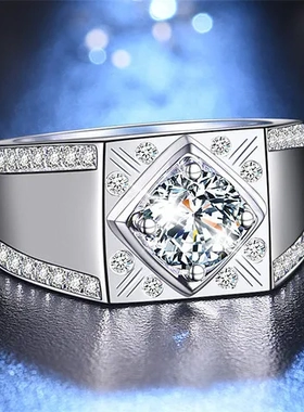 韩版铂金戒指正品1率真镀18K金仿男士镀银婚戒克拉菱形莫桑石