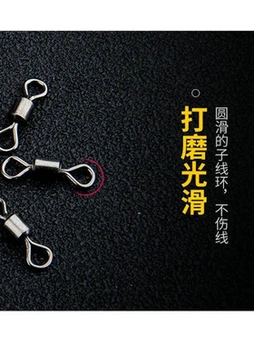 不锈钢防锈连接器八字环材质钓箱渔具转环8钓鱼配件海钓