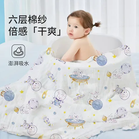 毛巾被婴儿洗澡盖毯浴巾新生初生柔软儿童吸水包被宝宝棉纱布,婴童用品,婴童抱被/抱毯,淘宝优惠券,粉丝福利购,淘宝优惠卷