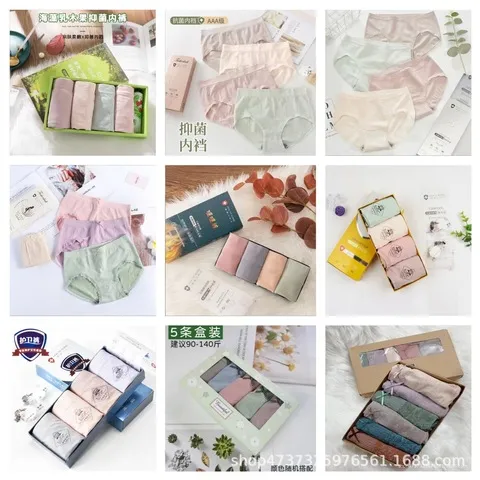内裤石墨烯氧护火烈鸟1.0跑量款银盒女士系列时尚女卫裤优品,女士内衣/男士内衣/家居服,女三角裤,淘宝优惠券,粉丝福利购,淘宝优惠卷