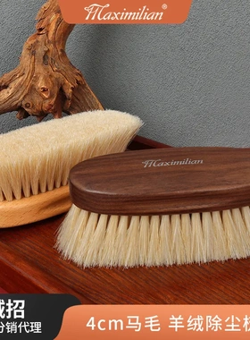 Maximilian马尾毛羊绒拉绒貉绒骆驼绒皮草梳理羊绒衫大衣护理