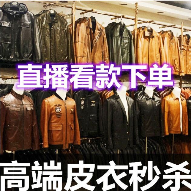 闪电购一物一图拍
