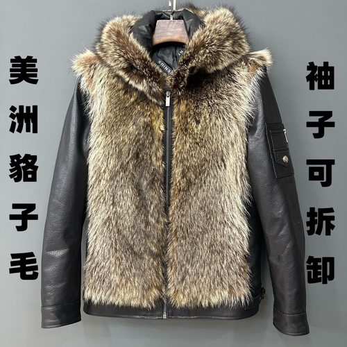 【袖子可卸】连帽美洲貉子山羊皮真皮浣熊皮衣冬季男士外套短款