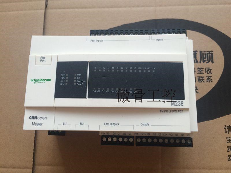 议价议价施耐德plc tm238lfdc24dt 可编程控制器 进口高速机器